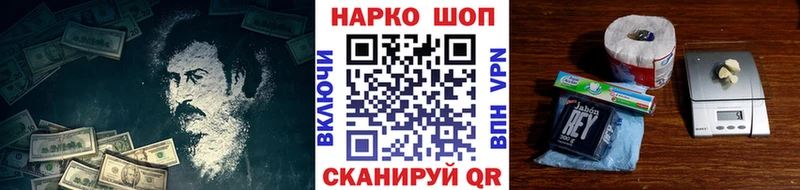 Как найти закладки Курчатов МАРИХУАНА  Меф  COCAIN  Амфетамин  ГАШИШ 