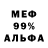 Amphetamine Розовый Sergo Sergius