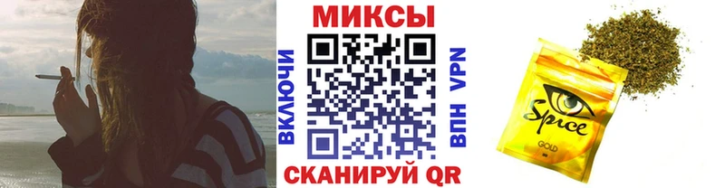 БУТИРАТ 99%  где продают наркотики  omg как войти  Курчатов 