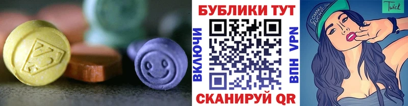 где можно купить наркотик  Курчатов  ЭКСТАЗИ XTC 