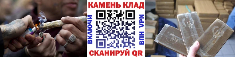 Гашиш убойный  mega маркетплейс  Курчатов 