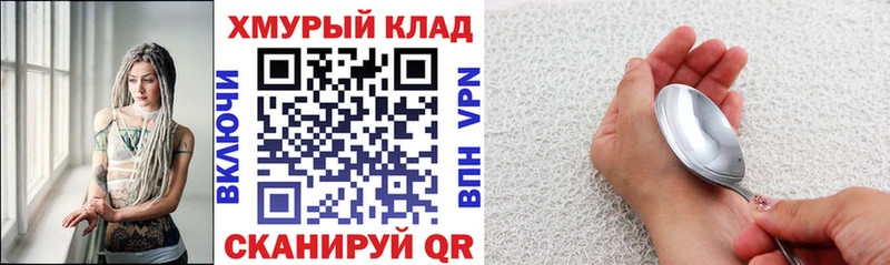 купить наркотики цена Курчатов ГЕРОИН гречка