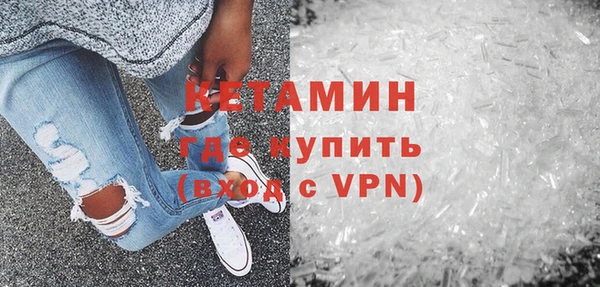 мефедрон VHQ Белокуриха