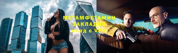 мефедрон VHQ Белокуриха
