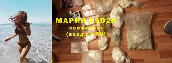 мефедрон VHQ Белокуриха
