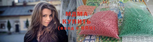 мефедрон VHQ Белокуриха