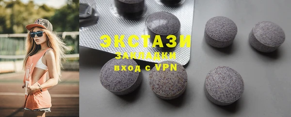 2c-b Белоозёрский