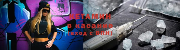 мефедрон VHQ Белокуриха