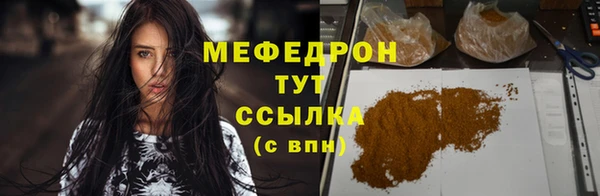 мефедрон VHQ Белокуриха