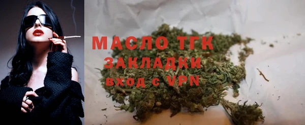2c-b Белоозёрский