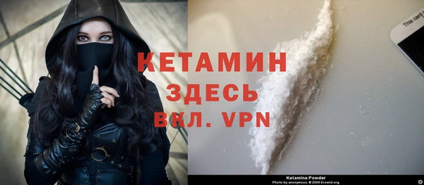 мефедрон VHQ Белокуриха