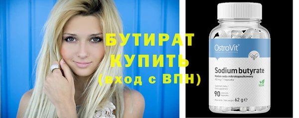 2c-b Белоозёрский