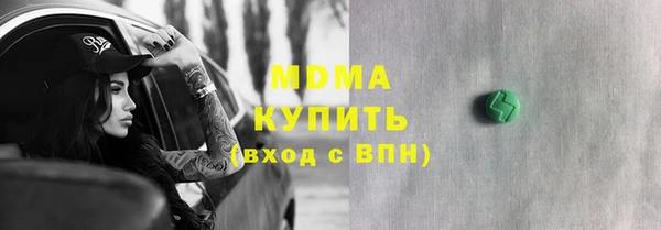MDMA Инсар