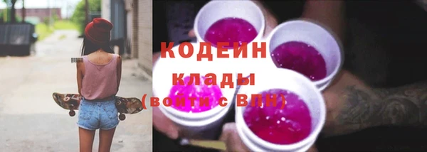 2c-b Белоозёрский