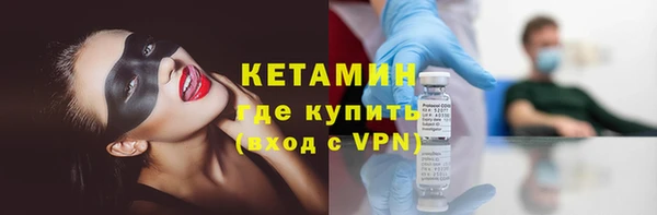 кокаин премиум Елизово