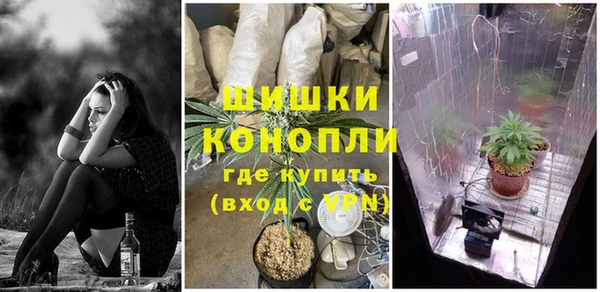 мефедрон VHQ Белокуриха
