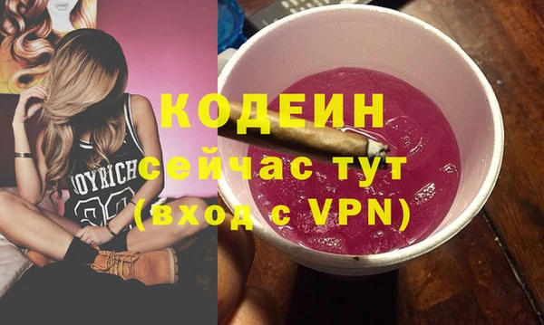 2c-b Белоозёрский