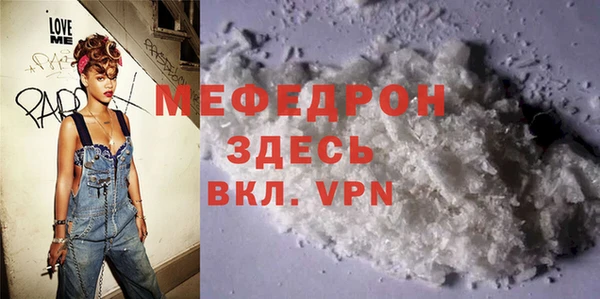 индика Беломорск