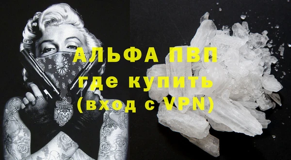 мефедрон VHQ Белокуриха