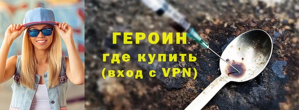 мефедрон VHQ Белокуриха