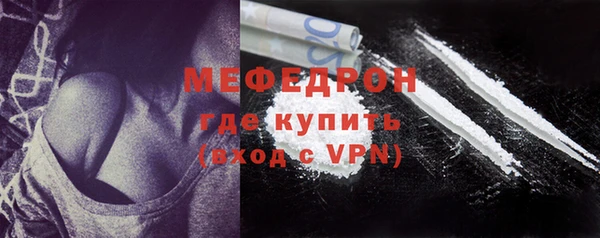 мефедрон VHQ Белокуриха