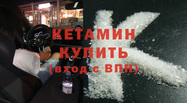 мефедрон VHQ Белокуриха