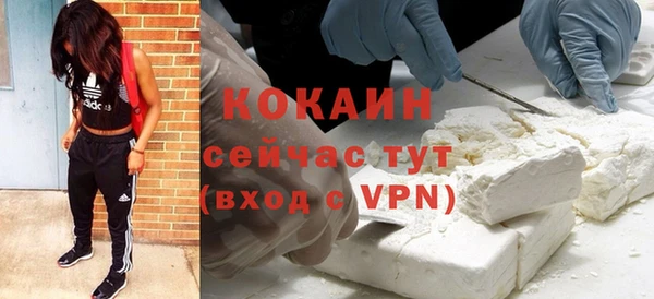 мефедрон VHQ Белокуриха