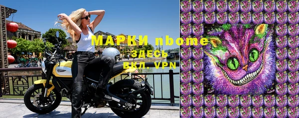 2c-b Белоозёрский