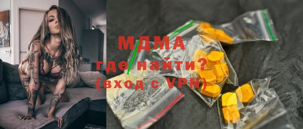 мефедрон VHQ Белокуриха