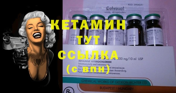 мескалин Инта