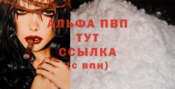 мефедрон VHQ Белокуриха