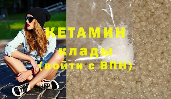 2c-b Белоозёрский