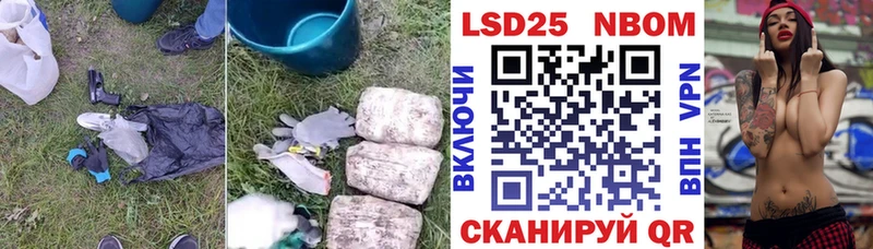 магазин Курчатов Лсд 25 экстази ecstasy