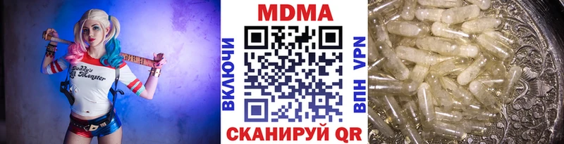 MDMA молли  Курчатов 