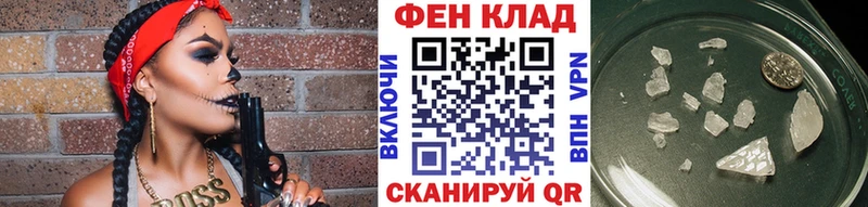 Первитин Methamphetamine  Курчатов 