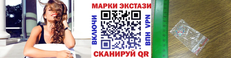 Марки NBOMe 1500мкг  даркнет сайт  Курчатов 
