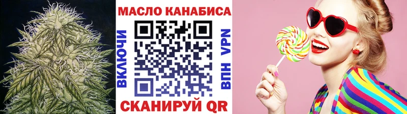 Дистиллят ТГК жижа  KRAKEN вход  Курчатов 