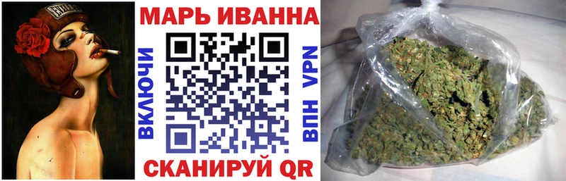 Каннабис сатива Курчатов